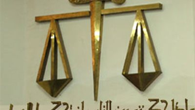 17 سبتمبر.. الحكم على متهم بـ