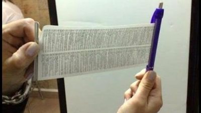 ضبط طالب بحوزته إجابات مادة الفيزياء بالإسماعيلية 
