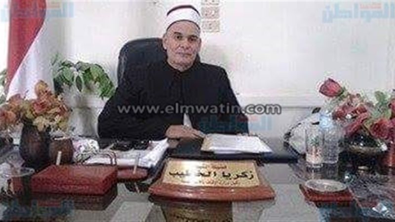 المواطن
