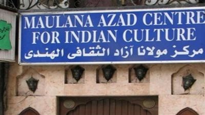 «المركز الهندي» بالقاهرة ينظم ندوة عن العلاقات الثقافية بين البلدين