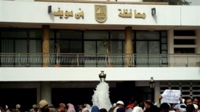 إحالة 4 موظفين للتحقيق بقرية «الفنت» جنوب بني سويف 
