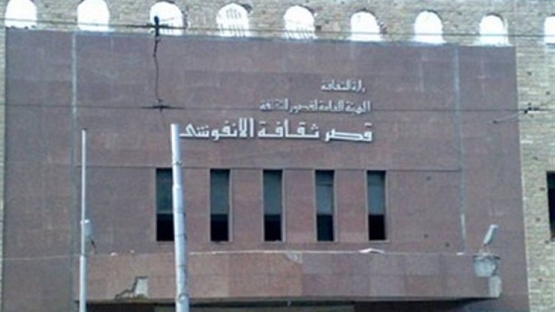 المواطن