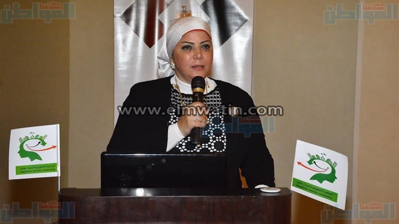 عمومية نساء مصر