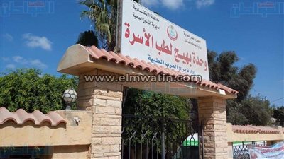 قافلة طبية مجانية داخل وحدة طب الأسرة بالإسكندرية