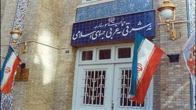 «طهران» ترفض الاعتراف بإسرائيل لتطبيع العلاقات مع «برلين»