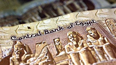 توقعات بخفض الجنيه المصري في اجتماع «المركزي»