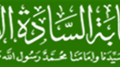 نقابة الأشراف تهنيء مصر وقائدها بذكرى أكتوبر