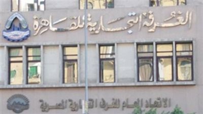 الغرفة التجارية: التجار ليس لهم علاقة بارتفاع سعر الدولار 