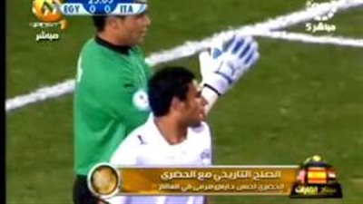 بالفيديو.. «الحضري» أسطورة حراسة المرمى فى الكرة المصرية والإفريقية والعالمية