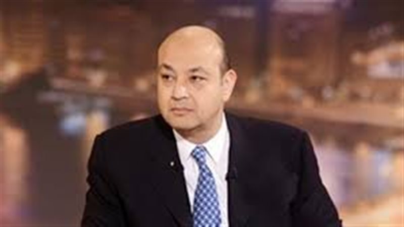 عمرو أديب