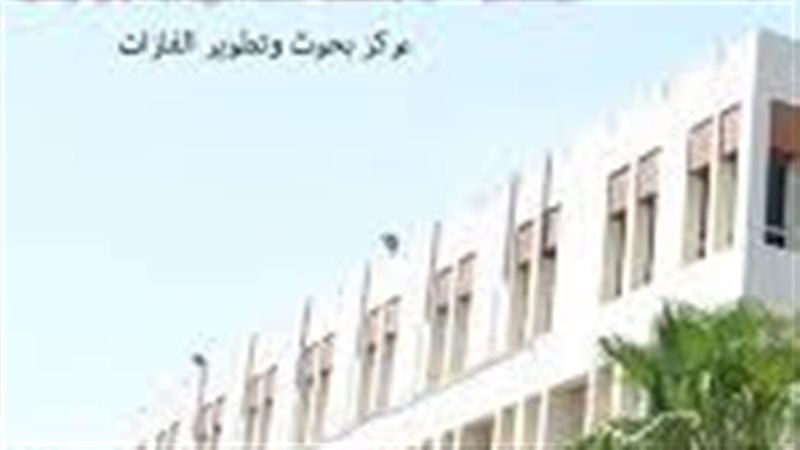 مركز بحوث وتطوير