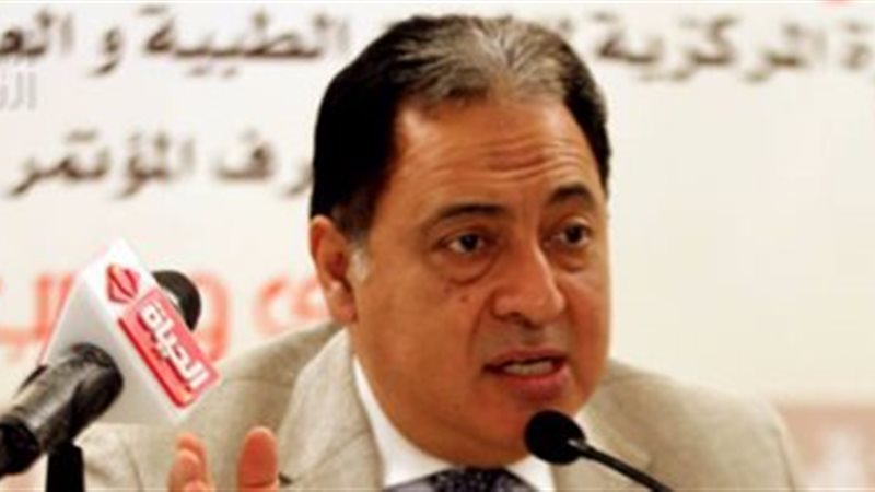 وزير الصحة