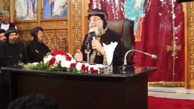 الكنيسة الأرثوذكسية تدين حادث «زقدان» الإرهابي.. وتؤكد: تزيد المصريين قوة