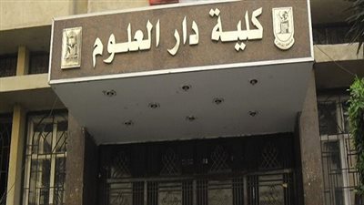 دار العلوم بالقاهرة تنظم احتفالية لذكرى حرب أكتوبر.. غدا