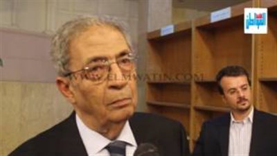 بالفيديو.. عمرو موسى: 