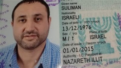 أمن الغربية يضبط إسرائيلى بمولد السيد البدوي بطنطا 