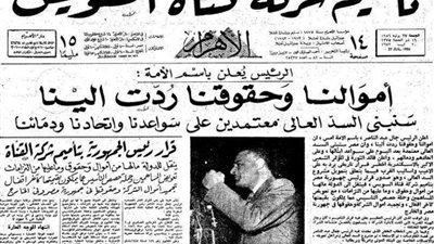 ندوة بـ