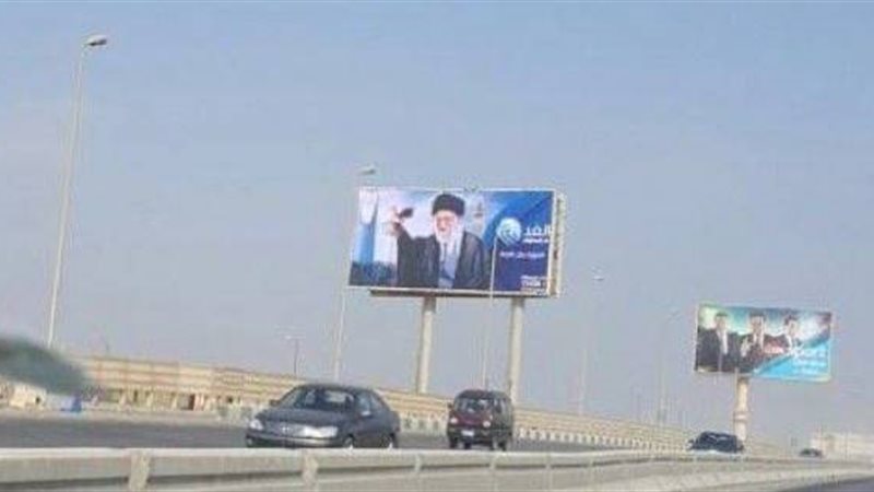 صور خمئني