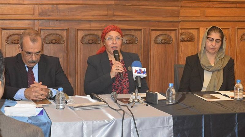  المؤتمر الدولي عن
