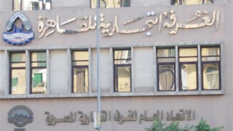 شعبة السيارات لإتحاد
