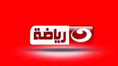 مصالحة 