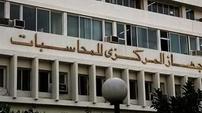 طالب دكتوراه يٌقاضي 
