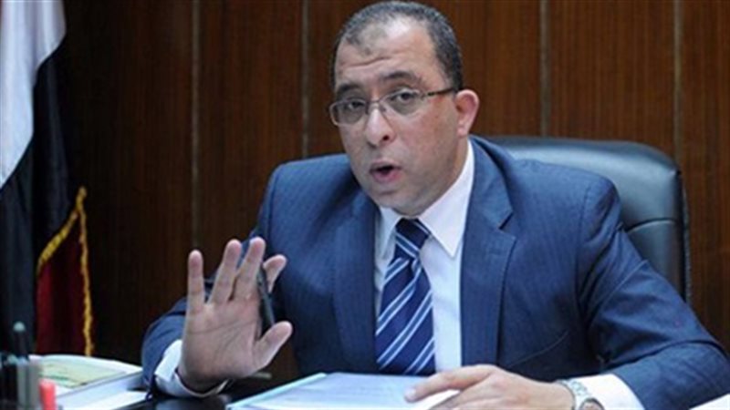 أشرف العربي، وزير