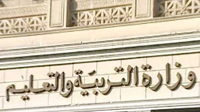 ضبط سيدتان 