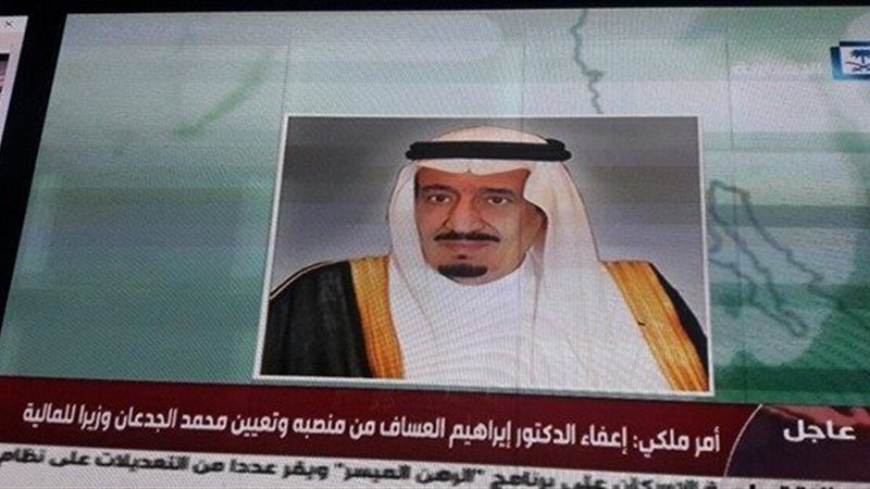 العاهل السعودي سلمان