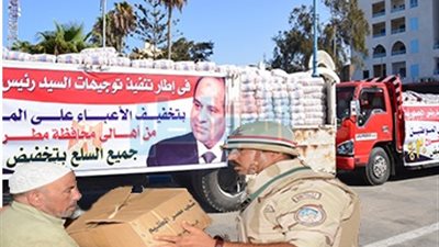 القوات المسلحة توزع 4 آلاف كرتونة على أهالي كفر شكر