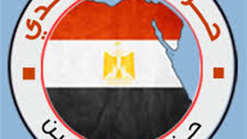 حزب مصر بلدي