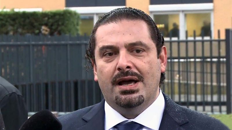 سعد الحريري
