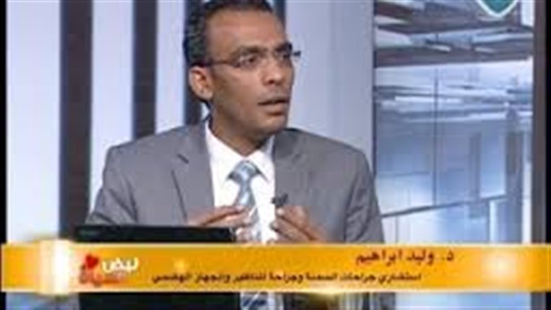 الدكتور وليد إبراهيم،