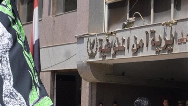 مديرية أمن المنوفية