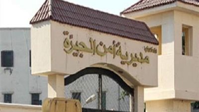 مباحث الجيزة تلقي القبض على أخطر تاجر مخدرات بإمبابة 