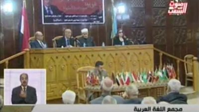 بالفيديو.. تأبين مجمع الخالدين لـ