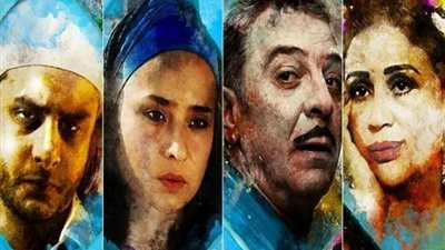 العرض الأول لفيلم 