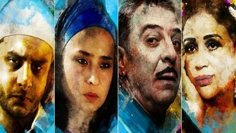 فيلم يوم للستات