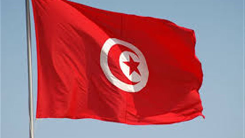 تونس