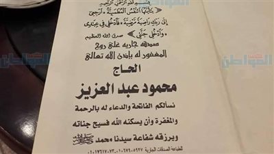 200 صورة ترصد وداع 
