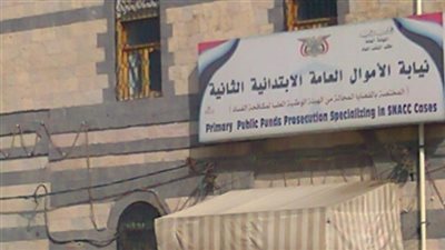 ضبط عاطل بتهمة النصب على المواطنين مقابل التوظيف بالإسماعيلية 