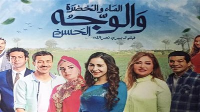الليلة..