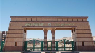 جامعة سوهاج تشارك في المؤتمر الدولي العربي للفلك