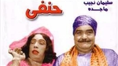 أبرز 5 أعمال في ذكرى ميلاد 