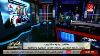 بالفيديو.. الغرف التجارية: الملابس الشتوية زادت بنسبة 50%