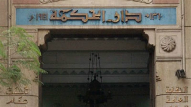 نقابة الأطباء