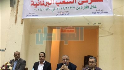 بالصور.. بدء دورة المشروعات لمشرفي الشُعب البرلمانية بالغربية