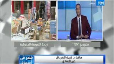 بالفيديو.. اقتصادي: قرار زيادة التعريفة الجمركية على 364 سلعة فرصة ذهبية