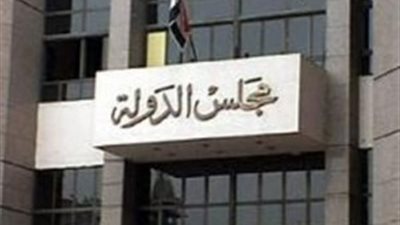 غدا.. نظر دعوى إسقاط الجنسية المصرية عن 