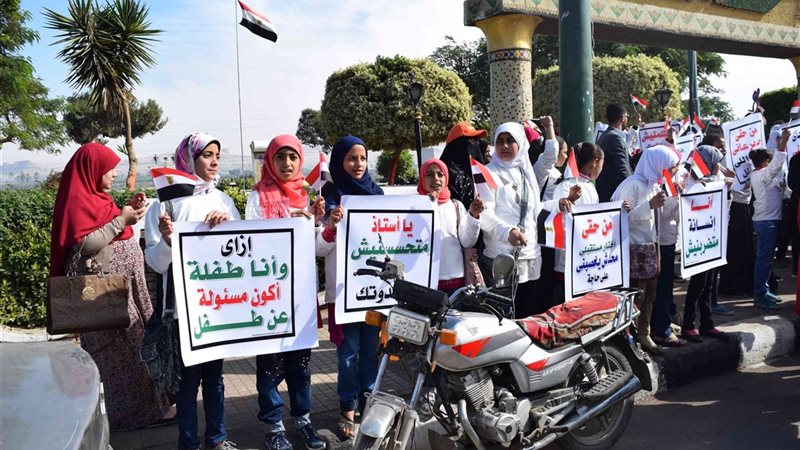 يوم مناهضة العنف